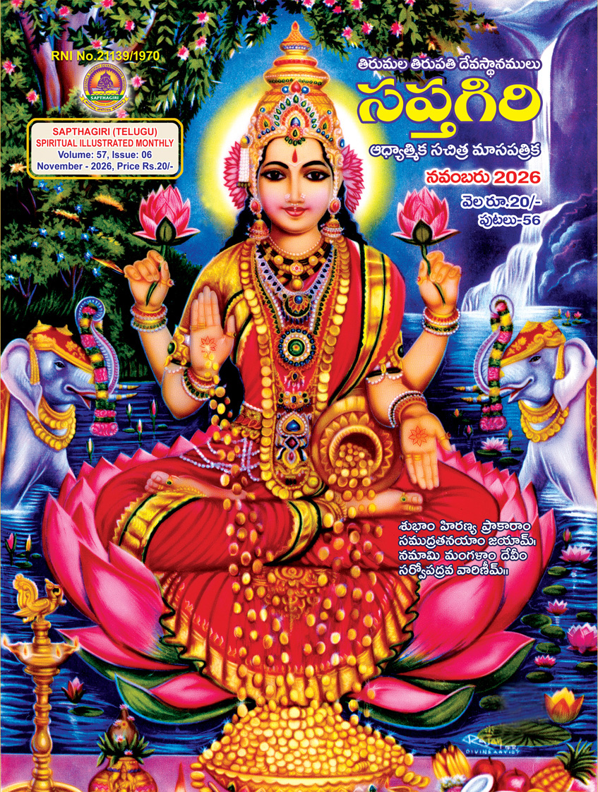 01_Telugu Sapthagiri  NOVEMBER  2026